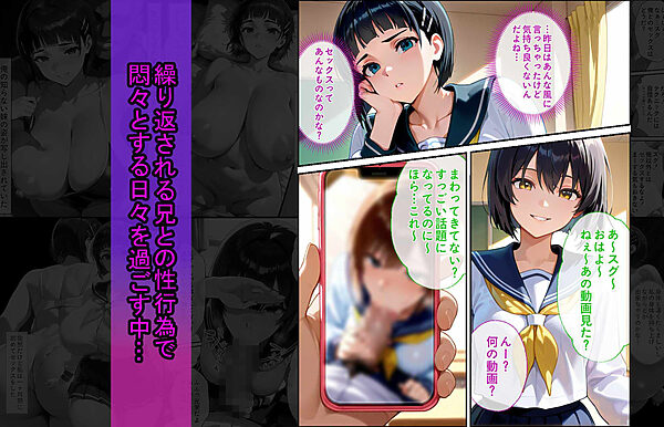 爆乳J● スグちゃんが巨根おじさんに寝取られる 話 画像5