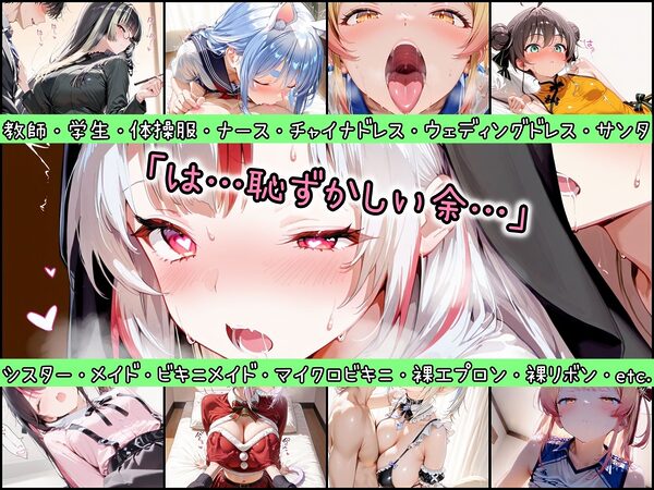 ホ◯ライブ!コスプレえっち メンバー詰め合わせ 画像3