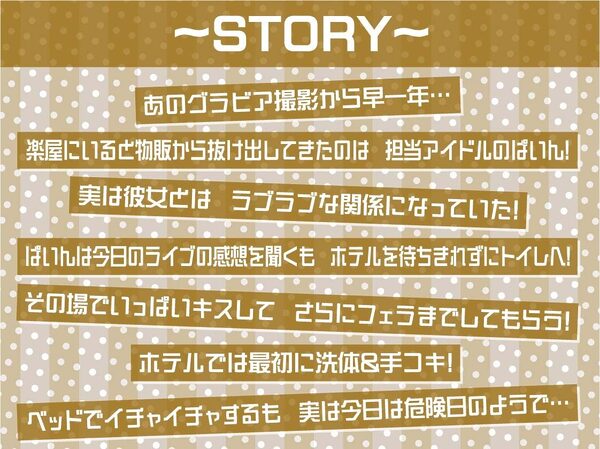 【密着甘々】アイドルJKぱいんちゃんの密着甘々妊娠懇願中出しえっち 画像3