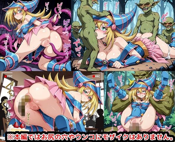 ブ●ック・マ●シャン・ガール調教 〜エロ目的で召喚された少女はおじさんの言いなり肉便器〜 画像2