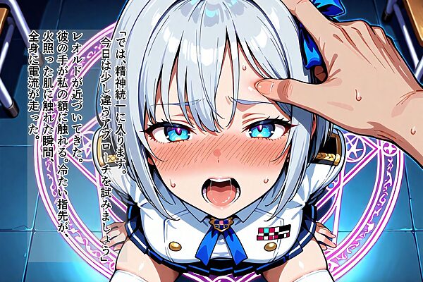 聖騎士フィリシア堕落録 〜洗脳訓練と隷属紋の刻印〜 画像9