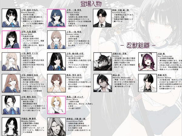 國立彩舞来学園 第05話 画像3