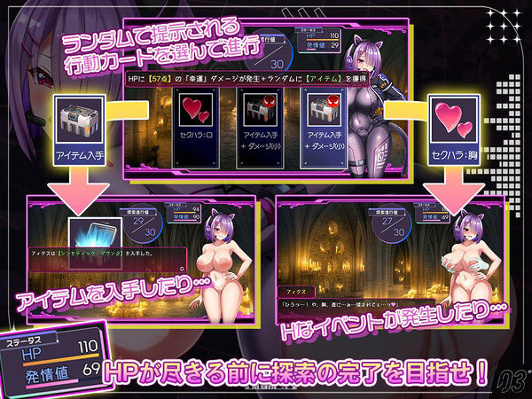 フィクス・フィックス 画像2