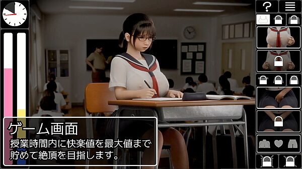 恥辱連鎖 画像2