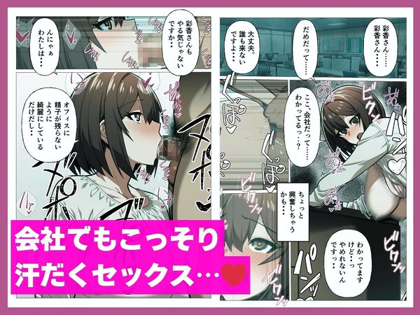 陰キャ人妻母が性格の良い陽キャ年下に寝取られる 画像9