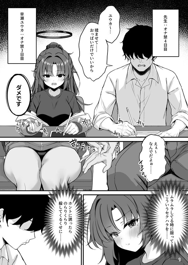 ユウカちゃんソープランド 画像8