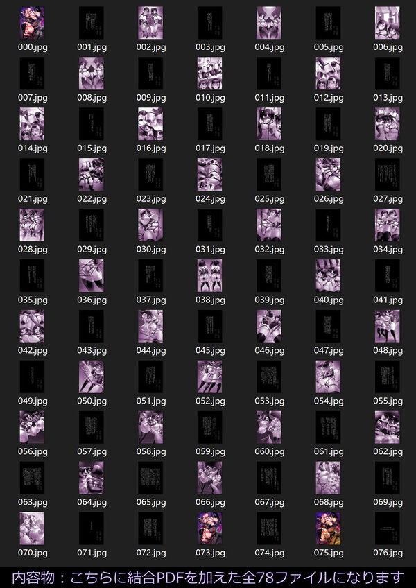 先輩と後輩と密かな週末 画像8