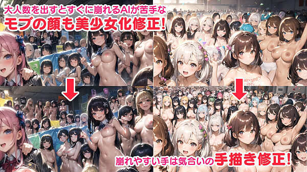 超ハーレム肉便女学園育成授業〜この世全ての美少女はご主人様に子宮も人権も捧げます(ハート)〜 画像2