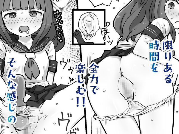 朝起きたら女の子になっていた一般男性 画像5