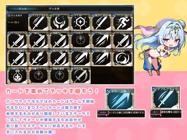 アンダーグラウンドオデッセイ 画像4