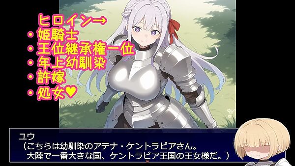 出産しないと出られない島〜両想いで幼馴染な王女様が種付けおじさんと交尾して孕んで産むのを見ているしかできない呪いの島〜 画像2