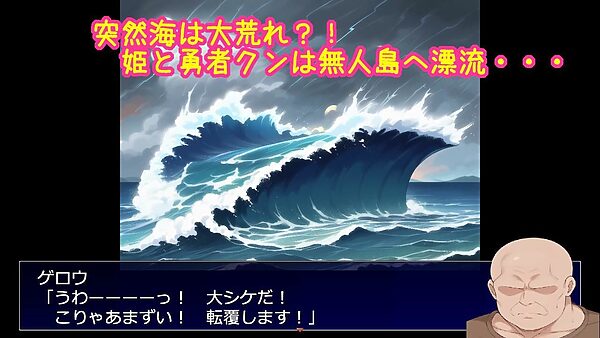 出産しないと出られない島〜両想いで幼馴染な王女様が種付けおじさんと交尾して孕んで産むのを見ているしかできない呪いの島〜 画像4