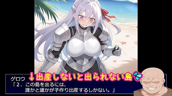 出産しないと出られない島〜両想いで幼馴染な王女様が種付けおじさんと交尾して孕んで産むのを見ているしかできない呪いの島〜 画像7