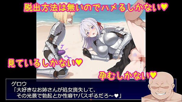 出産しないと出られない島〜両想いで幼馴染な王女様が種付けおじさんと交尾して孕んで産むのを見ているしかできない呪いの島〜 画像9