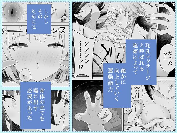 後輩の全身管理でスケベ汁が止まらない私 画像2