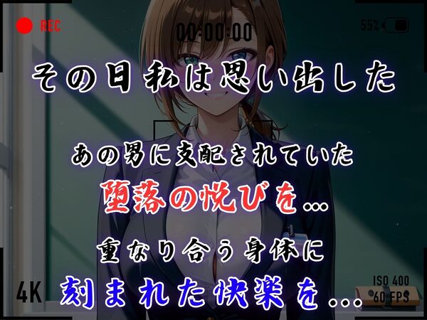 【4Kイラスト】1万3000人の生徒を抱いた校長による篠原結衣への性指導(ホテル編) 画像3