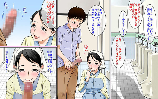 トイレ掃除のおばさんいつもありがとう! 画像5