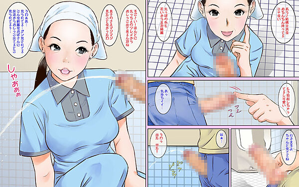 トイレ掃除のおばさんいつもありがとう! 画像6