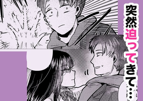 クラスのクール美人が昔オレがクソ本を貸していたあの男の子だったんですか 画像3