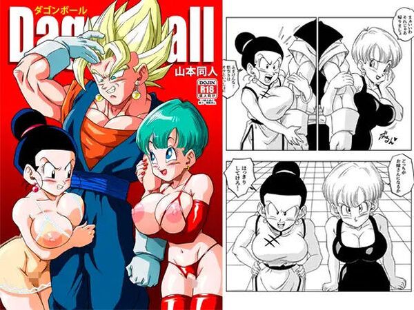 フュージョン！【YamamotoDoujinshi】