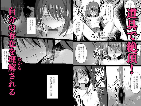 敗れた賢者3 画像3