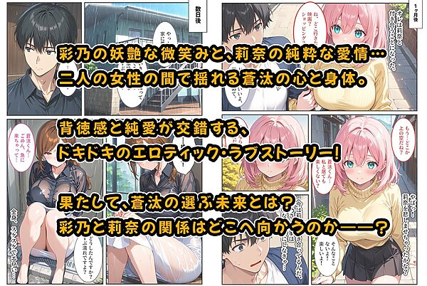 バイト先の爆乳人妻に恋愛相談したらセックスさせてくれました！ 画像7